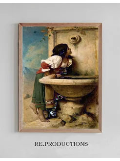 Постер Roman Girl at a Fountain - Léon Bonnat