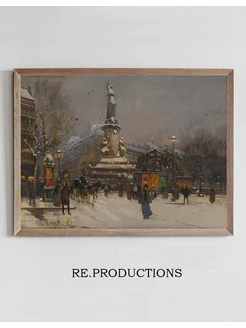 Постер Place de la République - Eugène Galien-Laloue