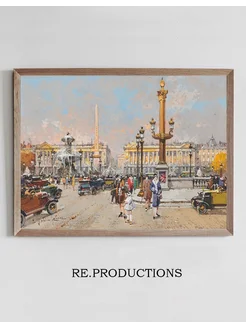 Постер Place de la Concorde - Eugène Galien-Laloue