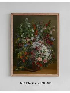 Постер Bouquet of Flowers in a Vase - Gustave Courbet