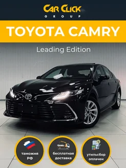 Новый Camry Leading Edition Toyota 273347423 купить за 4 290 200 ₽ в интернет-магазине Wildberries