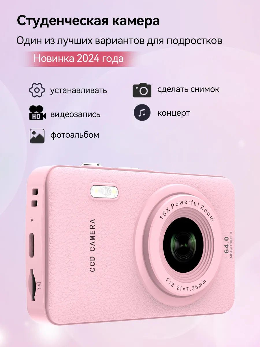 Портативный...