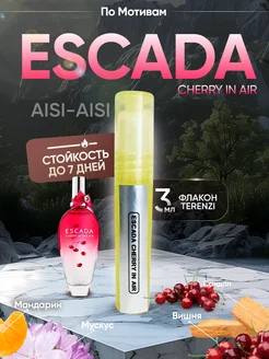 Духи Escada cherry in air 3 ml