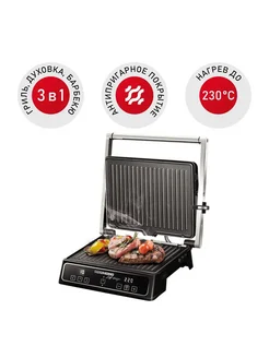 Гриль электрический 3в1 SteakMaster RGM-M821 РЕДМОНД 273356493 купить за 9 417 ₽ в интернет-магазине Wildberries