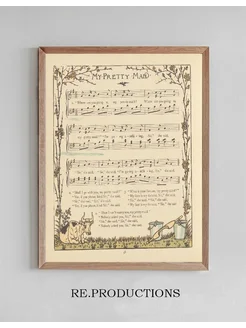 Постер My Pretty Maid - Walter Crane