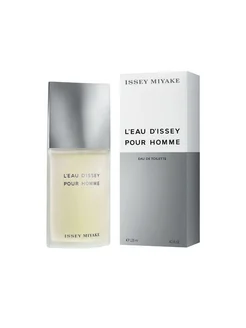 Issey Miyake L'Eau D'issey Pour Homme 125 мл Иссей Мияке