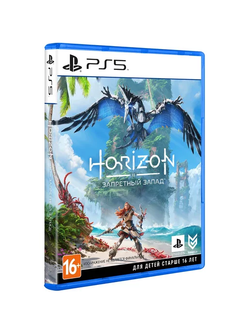 Horizon Настольная Игра Купить