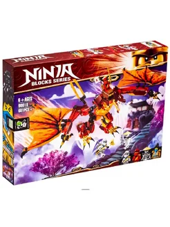 Конструктор из серии NINJAGO Атака огненного дракона