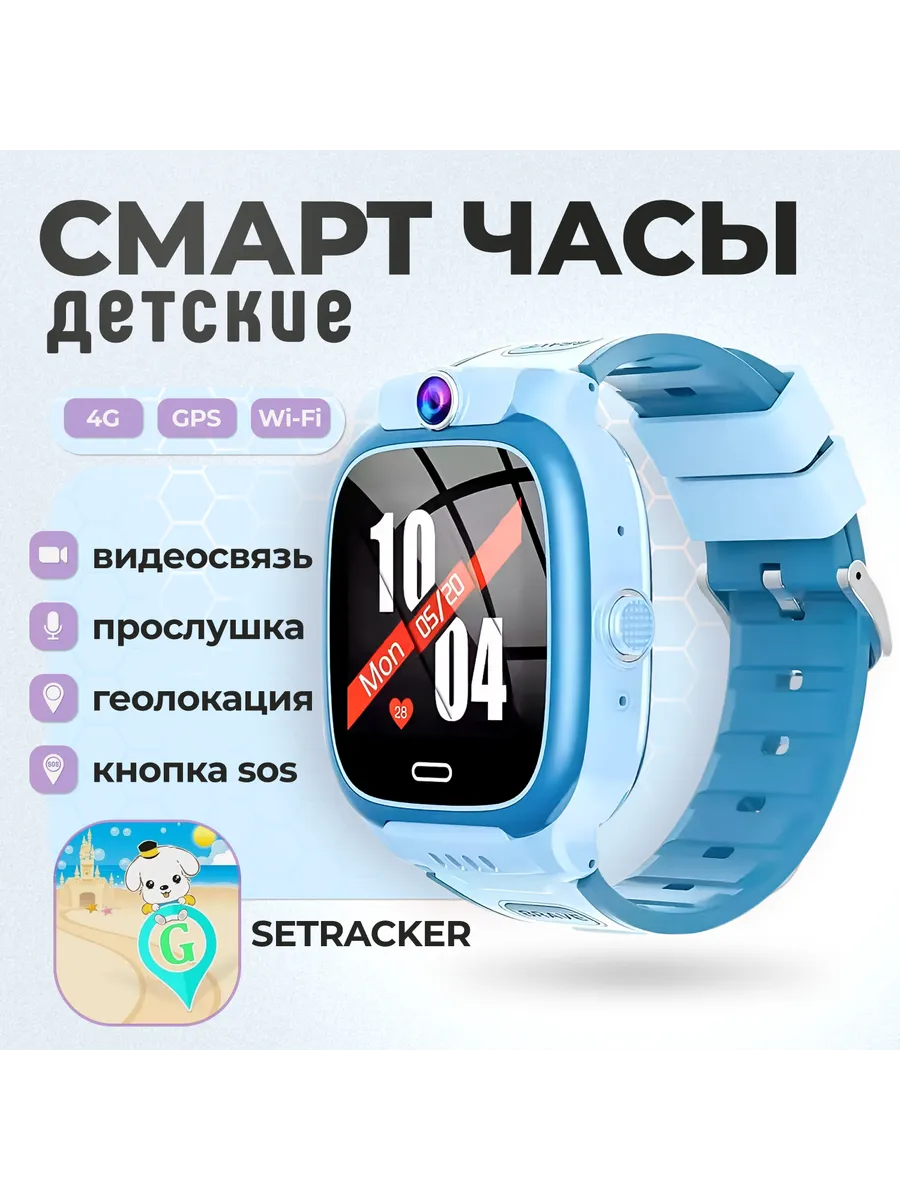 Smart watch smart phone online