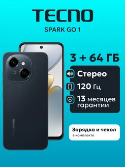 Смартфон SPARK GO 1 KL4 3 64 ГБ черный Tecno 273360759 купить за 6 385 ₽ в интернет-магазине Wildberries