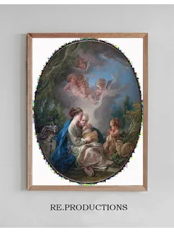 Постер Virgin and Child with the Young - François Boucher