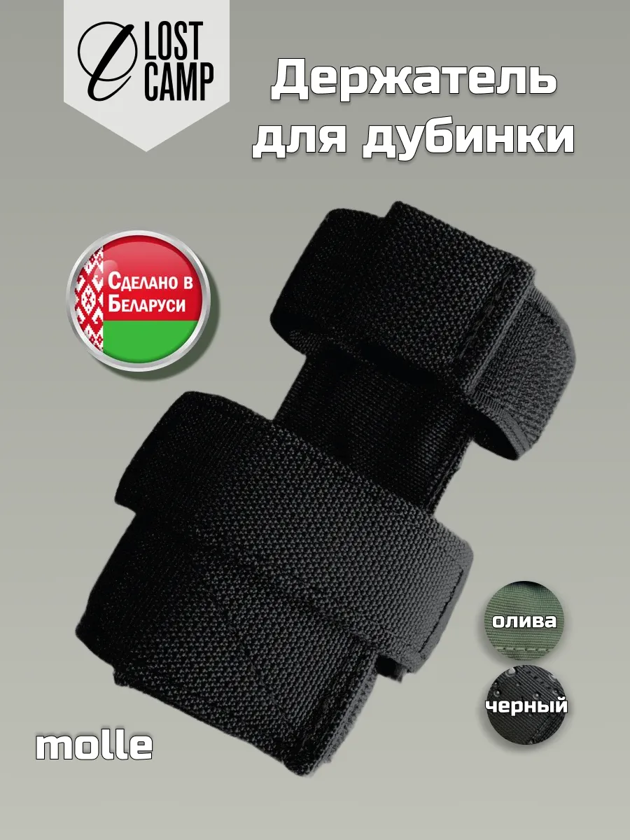 Чехол держатель...