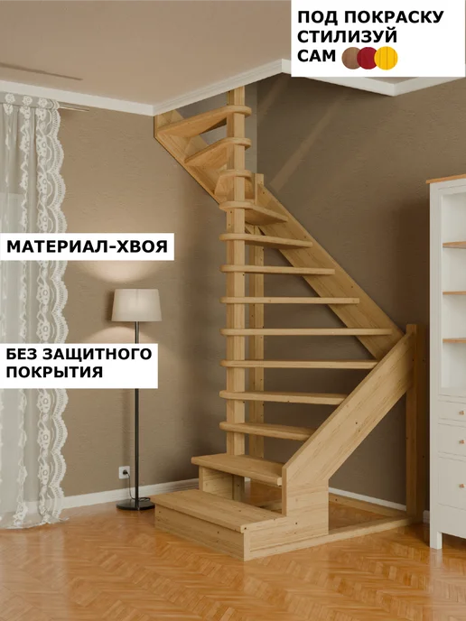 SidWood Межэтажная лестница на второй этаж деревянная лес-01 У, бежевый, фото 4