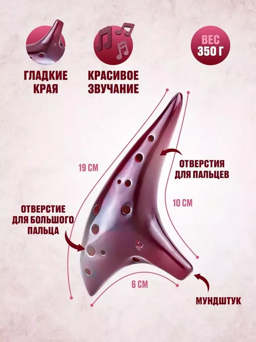 Мэйкон Окарина керамическая флейта Альто C, коричневый, фото 2