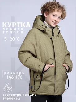 Куртка зимняя подростковая LEVKA 273371851 купить за 6 465 ₽ в интернет-магазине Wildberries