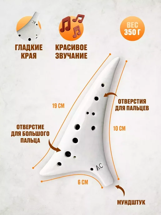 Мэйкон Окарина керамическая флейта для профессиональных музыкантов, вариант, фото 2