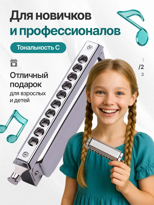 Мэйкон Губная гармошка хроматическая Swan 1040 10 отверстий, серый, фото 2