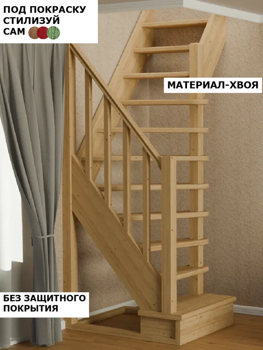 SidWood Межэтажная лестница на второй этаж деревянная лес-01 У, вариант, фото 3