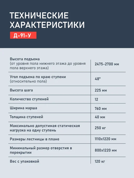 SidWood Межэтажная лестница на второй этаж деревянная лес-01 У, вариант, фото 4
