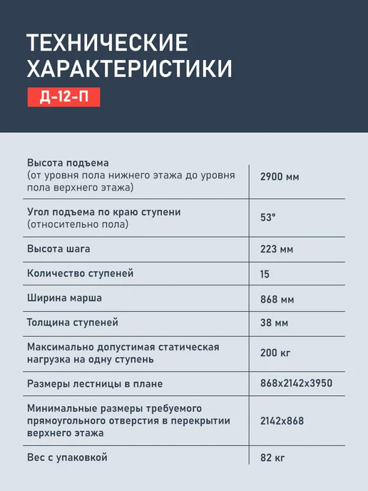 SidWood Межэтажная лестница на второй этаж деревянная Д-12-П, бежевый, фото 5