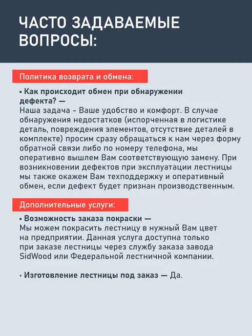 SidWood Межэтажная лестница на второй этаж деревянная Д-12-П, бежевый, фото 8