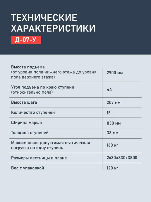 SidWood Межэтажная лестница на второй этаж деревянная лес-07 у, бежевый, фото 3