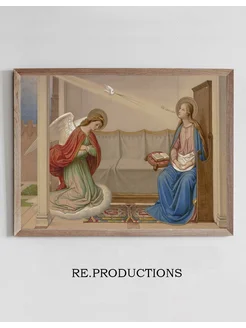 Постер The Annunciation - Eduard von Steinle