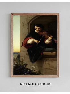 Постер Violinist in the Belfry Window - Eduard von Steinle