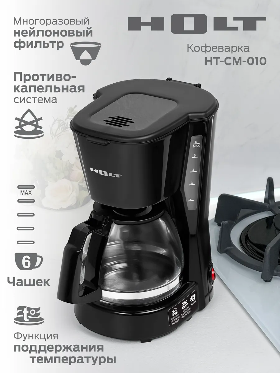 Электрическая капельная...