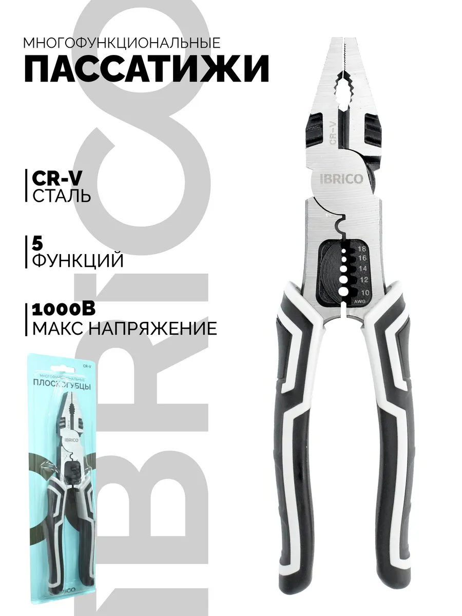 Многофункциональные...