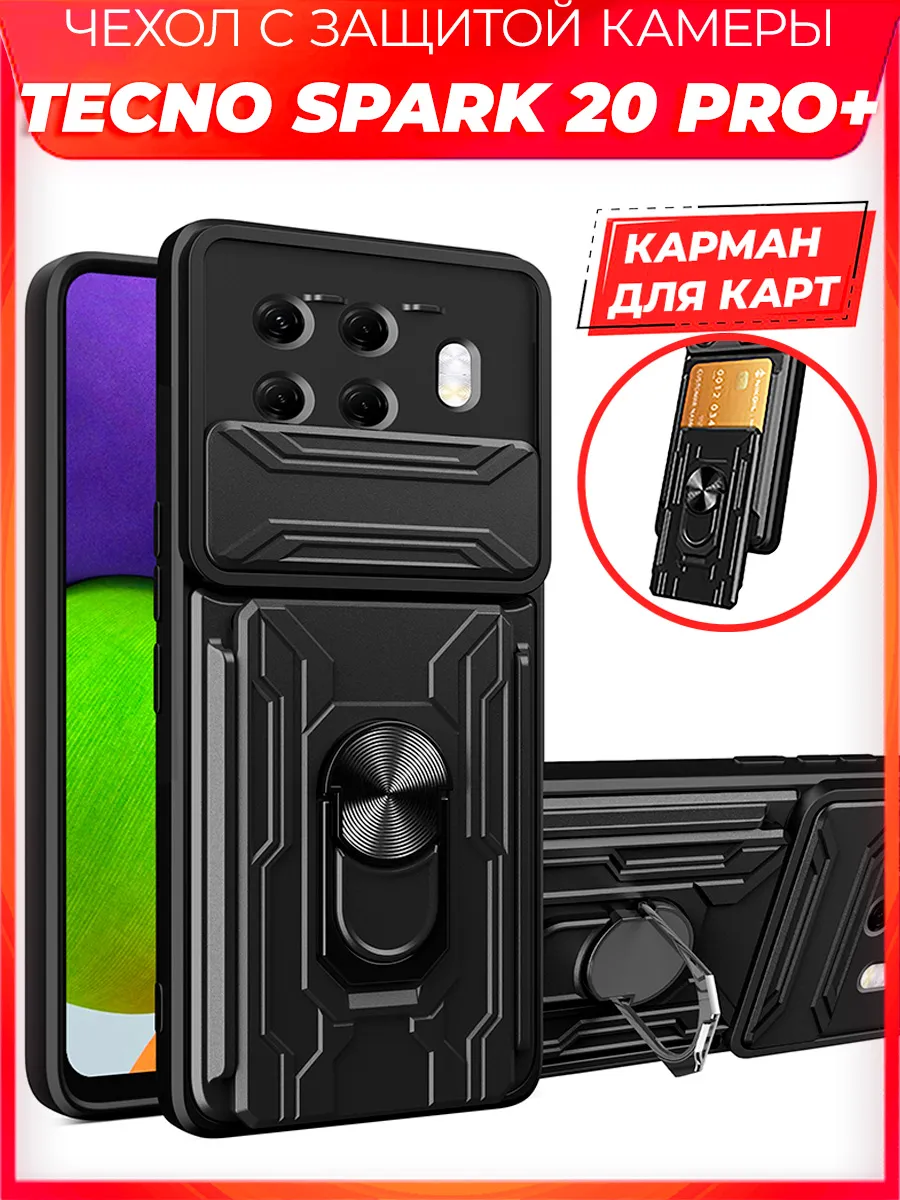 MULT защитный с картой чехол...