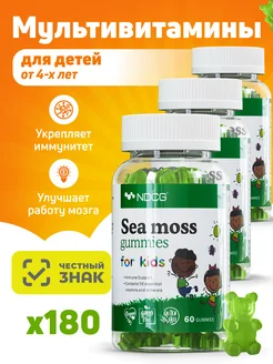 Витамины для детей Sea Moss (ирландский мох), яблоко, 3 уп