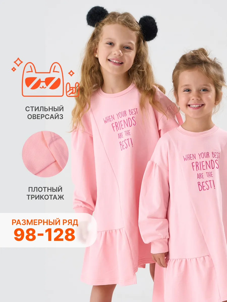 Платье детское...