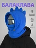 васильковый
