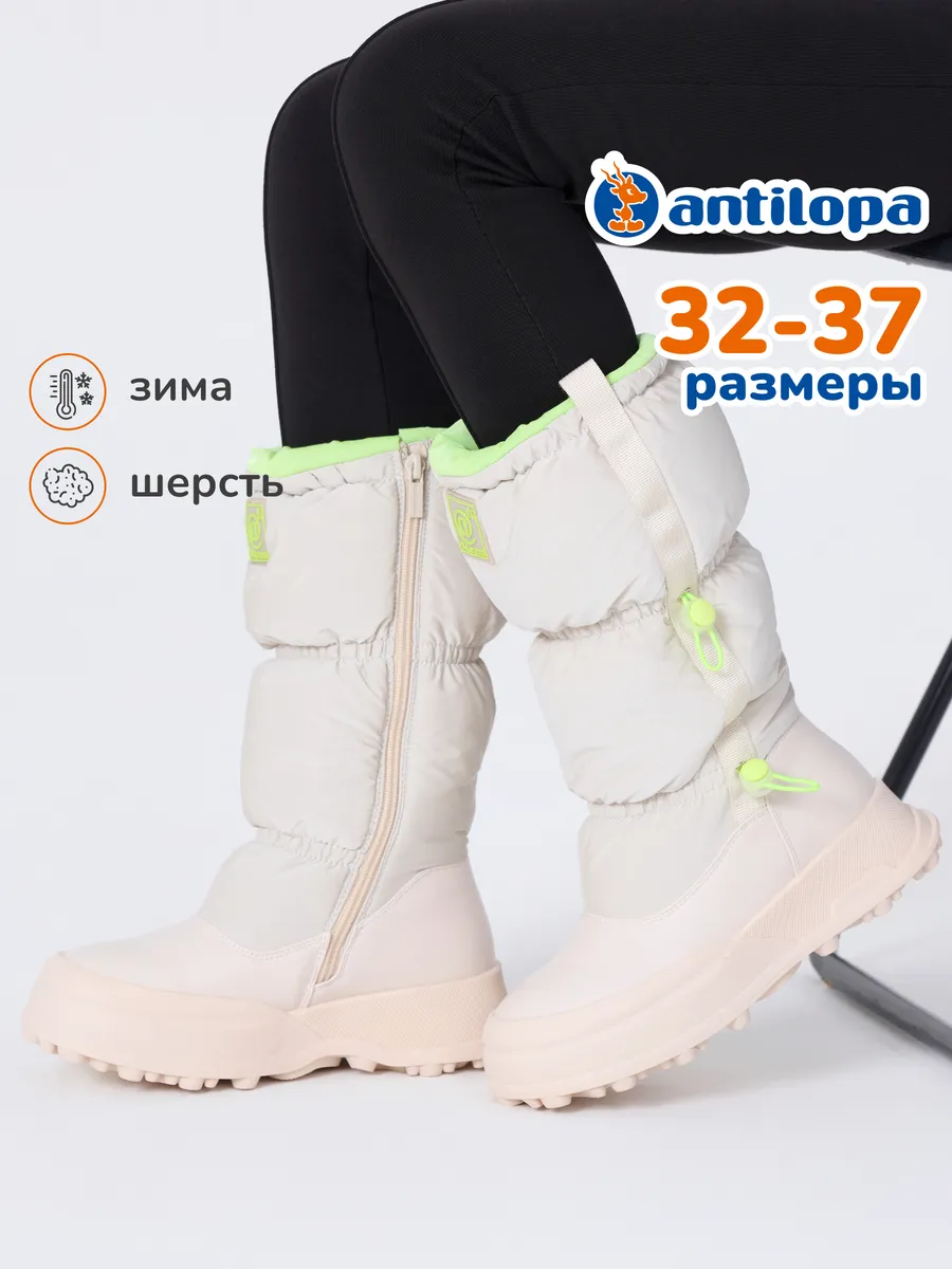 Сапоги зимние дутики для...