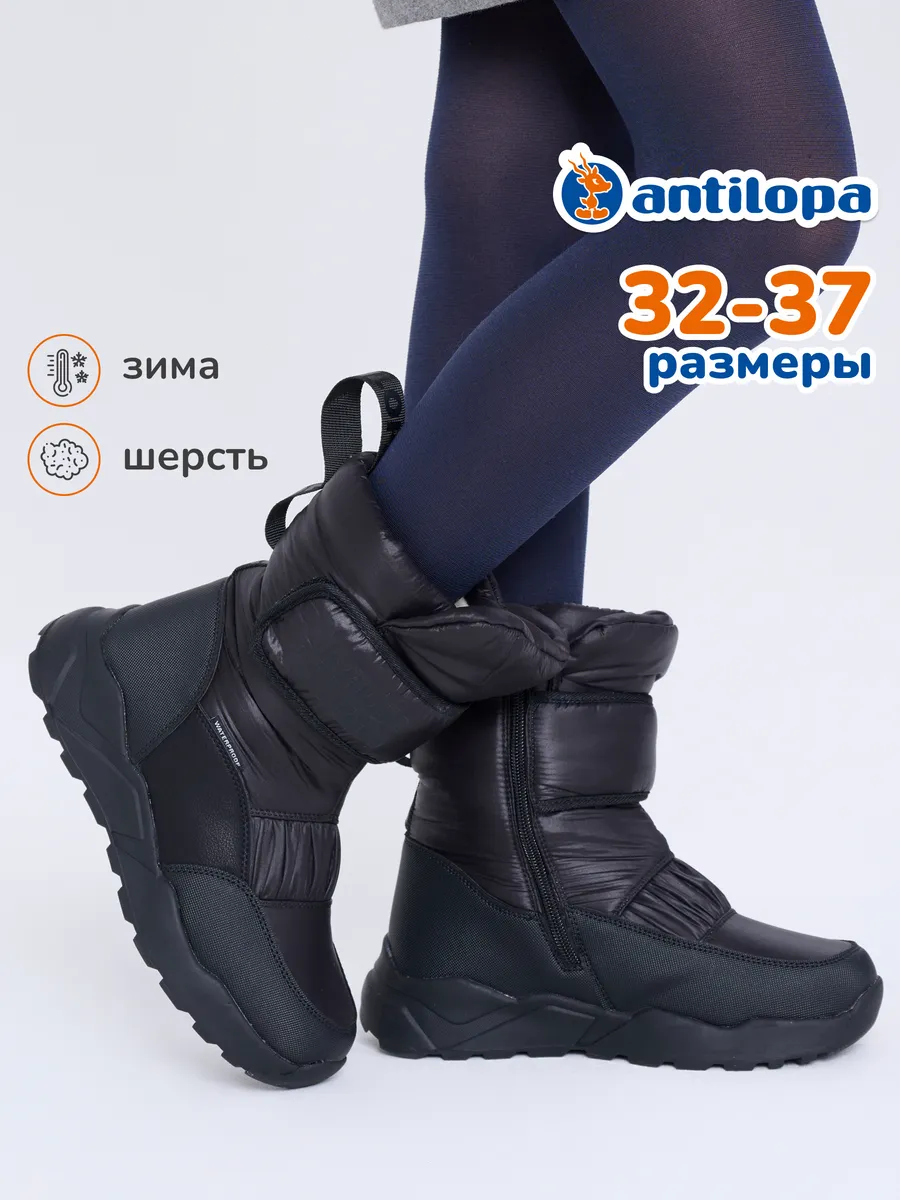 Сапоги зимние на липучках