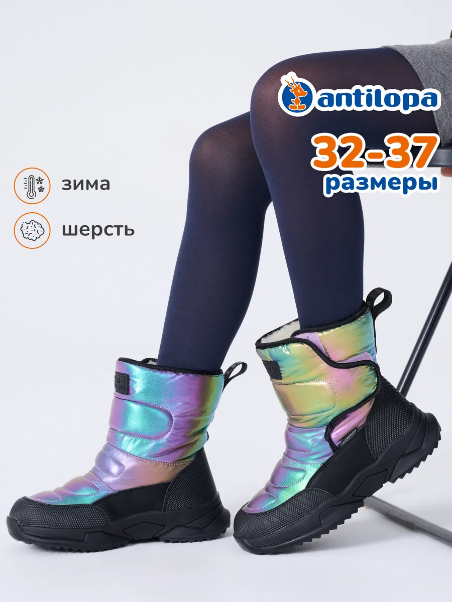 Сапоги зимние на липучках