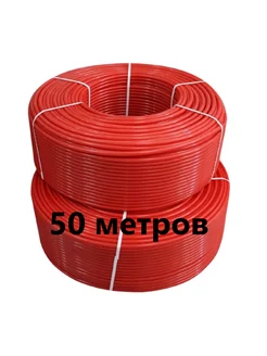Труба 16*2.0 (50м.) для теплого пола c кислородным барьером KOES Klima 273400599 купить за 2 083 ₽ в интернет-магазине Wildberries