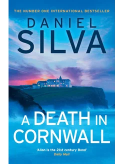 A Death in Cornwall Daniel Silva Смерть в Корнуоле