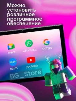 10.36" Игровой планшет 12 512ГБ с клавиатурой для офиса QQO 273402044 купить за 9 620 ₽ в интернет-магазине Wildberries