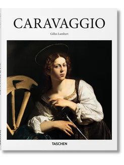 Caravaggio Караваджо