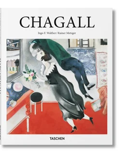 Chagall Марк Шагал