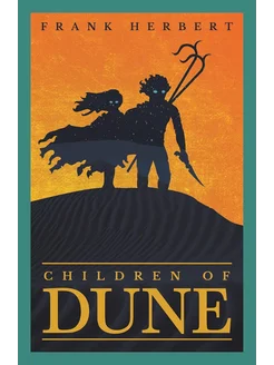 Children Of Dune Frank Herbert Дети Дюны Фрэнк Герберт