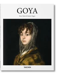 Goya Франсиско Гойя