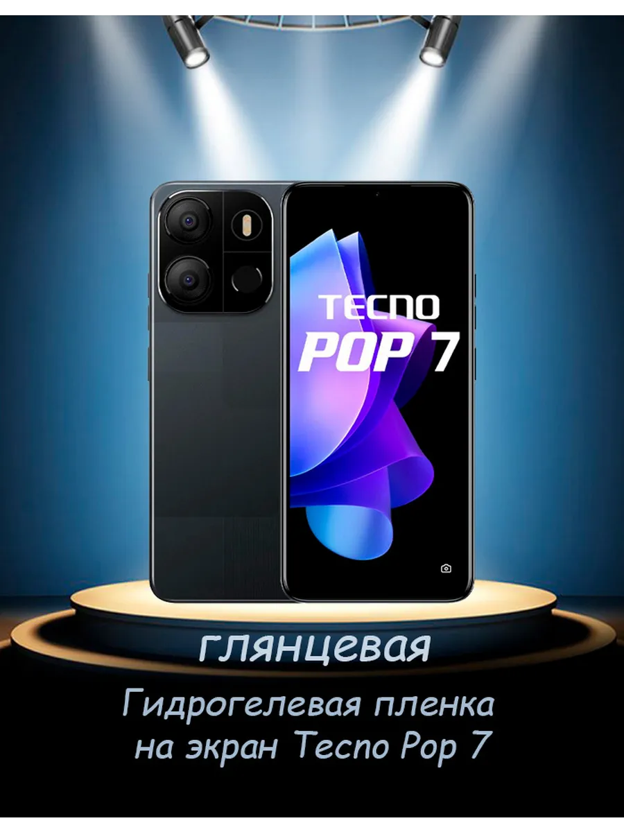 Экран tecno pop