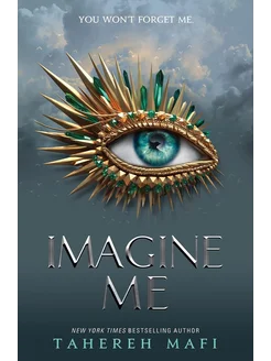 Imagine me Tahereh Mafi Вообрази меня Тахира Мафи