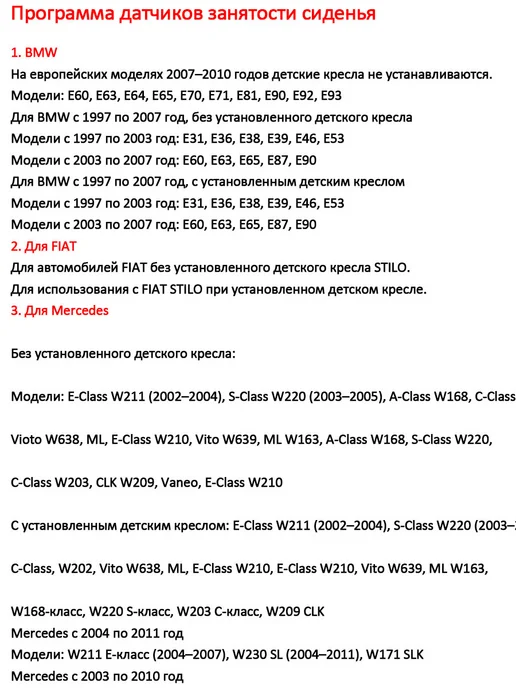 Aermotor SQU OF110 Универсальный автомобильный эмулятор, для Mercedes…, вариант, фото 2