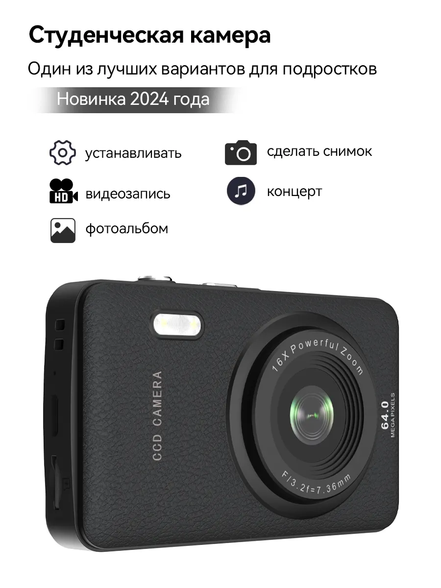 Портативный...