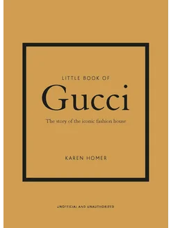 Little Book of Gucci Маленькая книга Гуччи