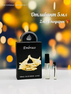 Отливант Embrace Lattafa 273421006 купить за 380 ₽ в интернет-магазине Wildberries